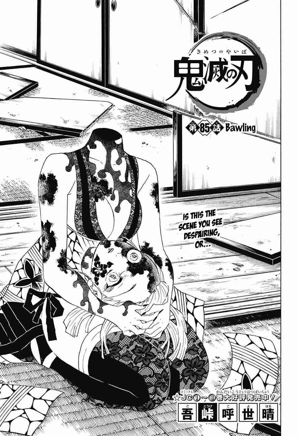 Kimetsu no Yaiba Chapter 85 1